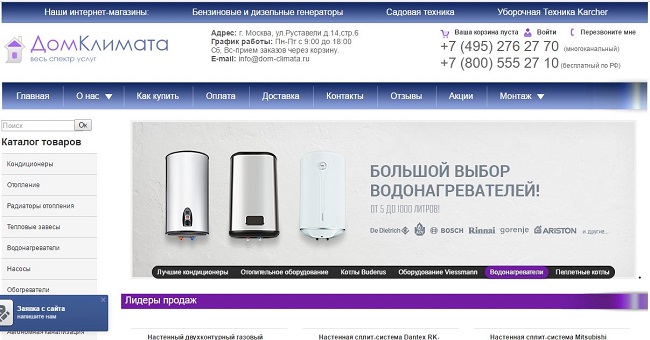 Tnd Ru Товары На Дом Интернет Магазин