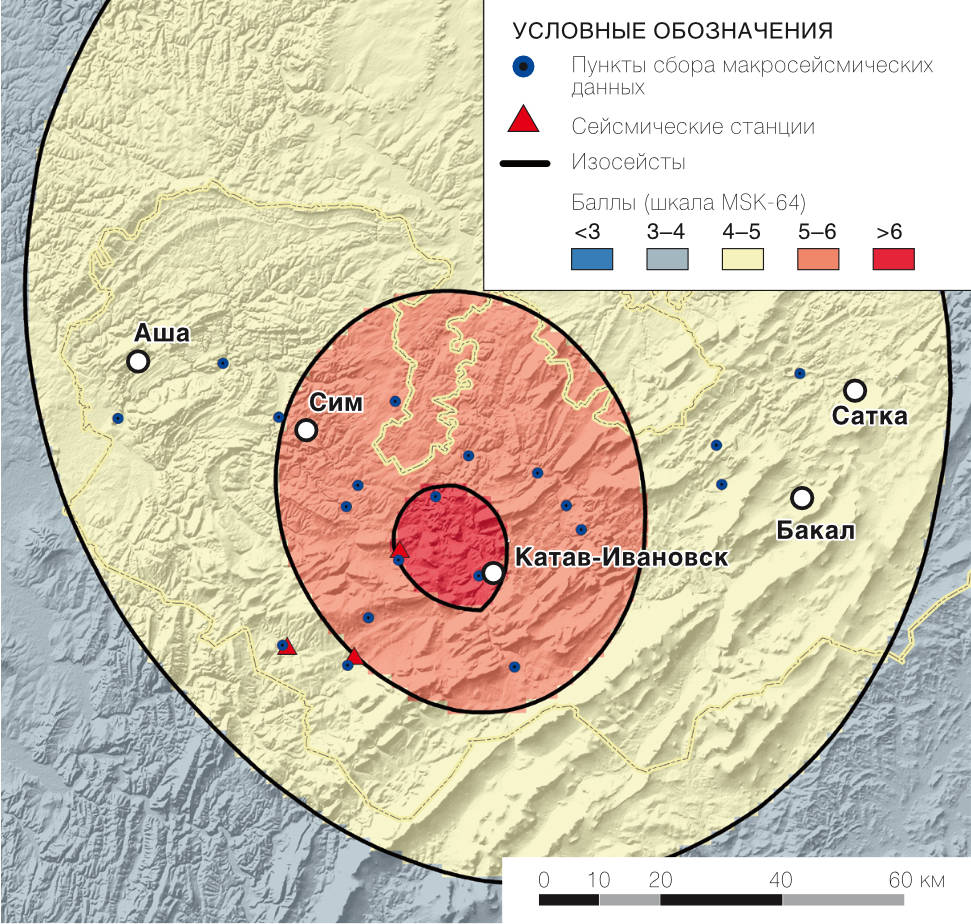 Рис. 3 Карта макросейсмического поля Катав-Ивановского землетрясения