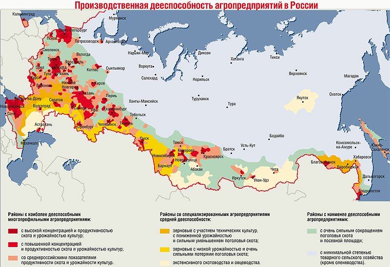 Хозяйство россии сельское хозяйство и апк контурная карта