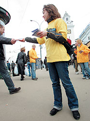 Свобода передвижения