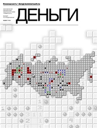 №2 от 21.01.2017