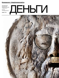 №3 от 28.01.2017