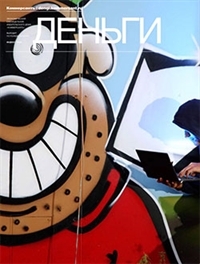 №11 от 25.03.2017