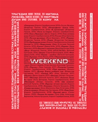 №5 от 26.02.2021