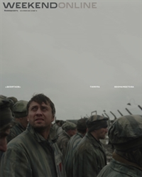 №14 от 30.04.2021