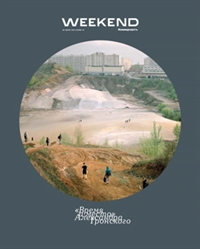 №21 от 25.06.2021