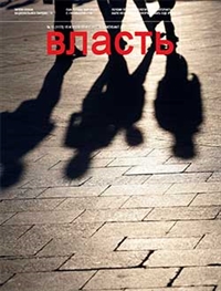 №2 от 21.01.2017