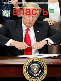 №3 от 28.01.2017