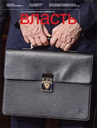 №6 от 18.02.2017