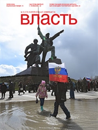 №10 от 18.03.2017