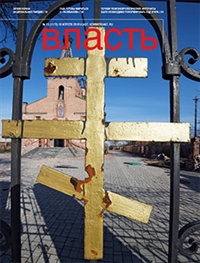 №11 от 25.03.2017