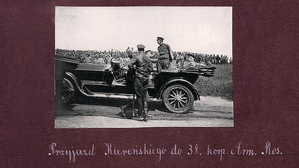 Керенский, стоя в автомобиле Pierce-Arrow, готовится к выступлению перед солдатами 38-го армейского корпуса. &quot;Пирс&quot; - тот самый, из автомобильной команды Ставки Верховного главнокомандующего. 
