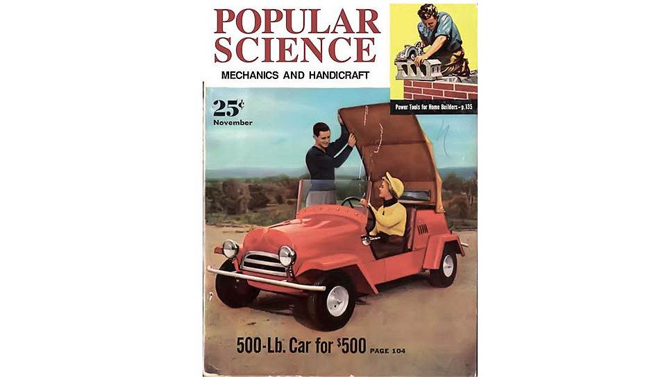 Реклама King Midget Series II публиковалась в американских журналах со слоганом &quot;500-фунтовый автомобиль за 500 долларов&quot;. В 1955 году появилась улучшенная версия за 550 долларов с рулем из белой пластмассы, обивкой сидений бело-красного цвета и хромированными бамперами.