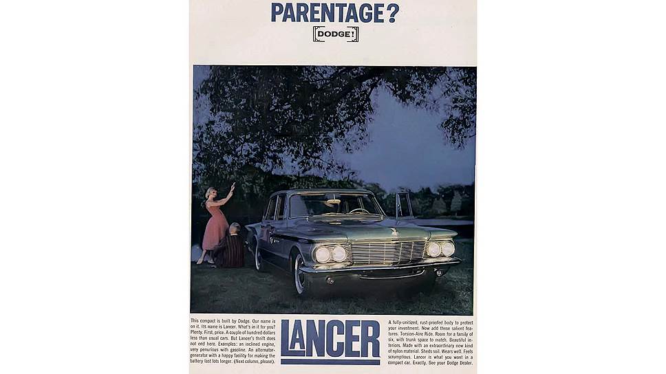 Первый Mitsubishi Lancer появился в 1973 году, а модель с таким названием, в отличие от Dodge Lancer, выпускается до сих пор. Интересный факт: четыре поколения Mitsubishi Lancer с 1977 по 1992 год продавались на североамериканском рынке под названием Dodge Colt.