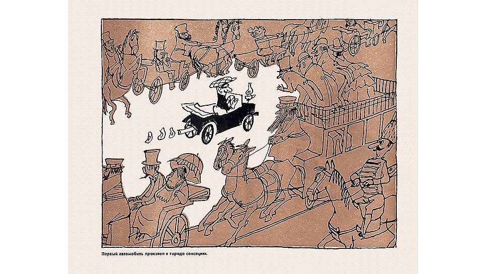 Изданный в 1969 году альбом &quot;Сто веселых картинок из истории Москвы&quot; создавался Юрием Черепановым совместно с Евгением Гуровым. В нем также не обошлось без автомобильной тематики: на одной карикатуре был изображен первый в автомобиль в Москве, на другой - последний. С &quot;первым&quot; авторы откровенно промахнулись, так как в 1894 году автомобиль Benz выглядел совсем по-другому. 