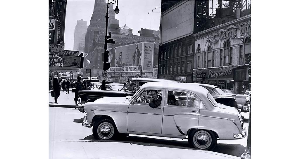 По крайней мере один «Москвич» до США все же добрался. На фото 1959 года двухцветный экспортный автомобиль сворачивает с 7-й авеню на 48-ю улицу Нью-Йорка. За рулем сидит репортер Associated Press Фрэнсис Стилли.
