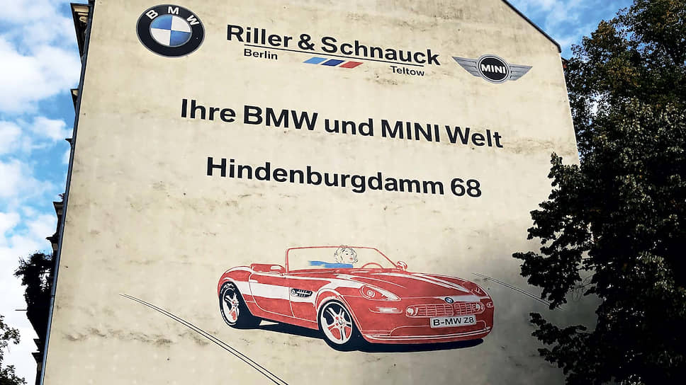 &lt;b>10. &lt;/b>На стене дома может быть нарисовано не только художественное произведение, но и реклама. Вот вам, пожалуйста: дилер BMW Riller &amp; Schnauck. 