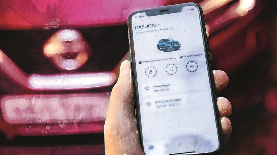 Приложение NissanConnect Services позволяет владельцу Qashqai передать автомобиль другому водителю, например члену семьи, и следить, не превышает ли тот максимальную установленную скорость и не выезжает ли за границы заданного района использования
