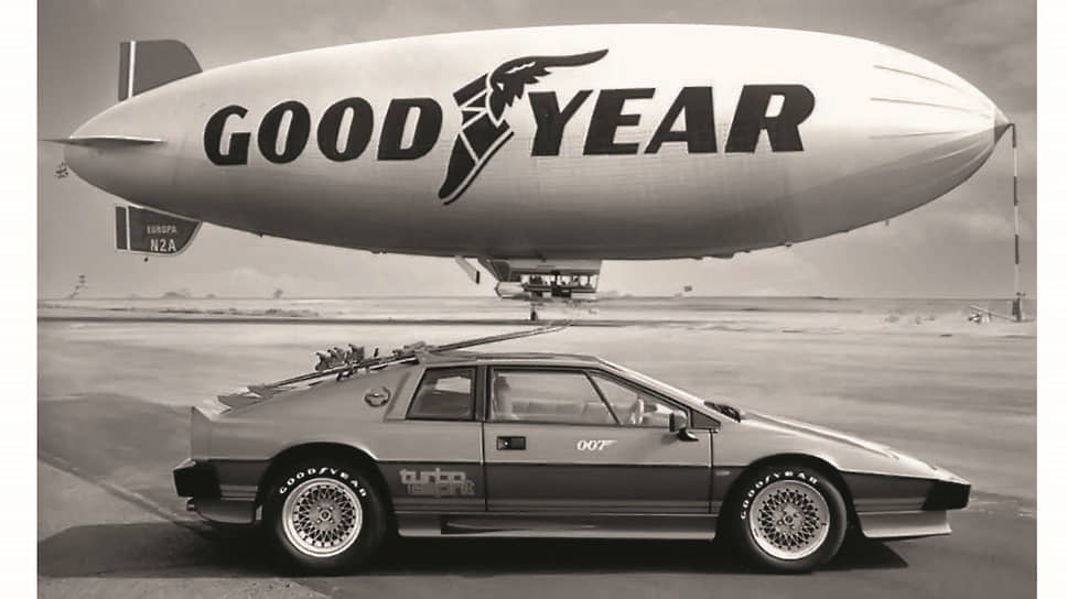 &lt;b>1980 год, &lt;/b>&lt;br>США. Во время съемок фильма о Джеймсе Бонде «Только для твоих глаз» на фоне мягкого дирижабля Goodyear GZ-20 Blimp (N2A) публике был впервые представлен Lotus Esprit S3 Turbo