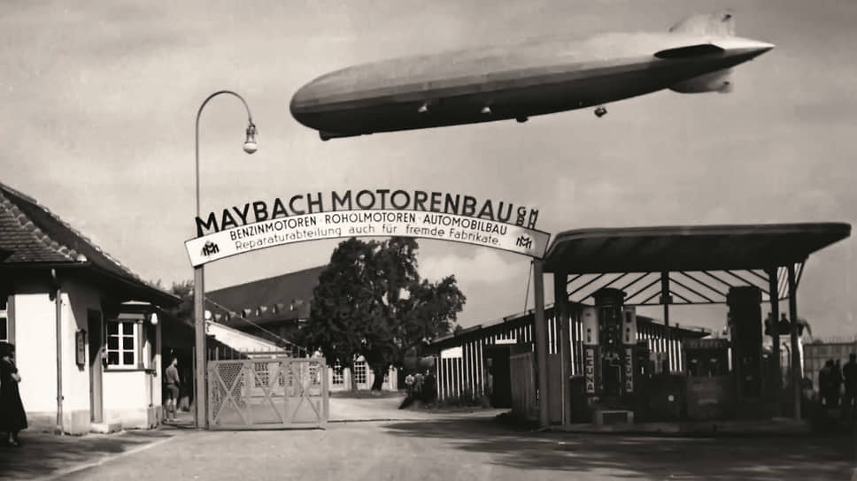&lt;b>1928 год, &lt;/b>&lt;br>Фридрихсхафен, Германия. Недавно построенный дирижабль LZ-127 Graf Zeppelin пролетает над территорией фирмы Maybach-Motorenbau GmbH, где для него по спецзаказу были изготовлены двигатели
