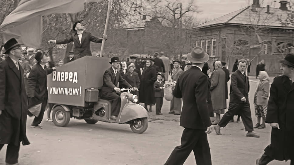 1 мая 1963 года в Саратове. Любопытна реакция участников шествия на то, как один из них вошел в одухотворенный образ «строителя коммунизма», забравшись в кузов грузового мотороллера «Тула»