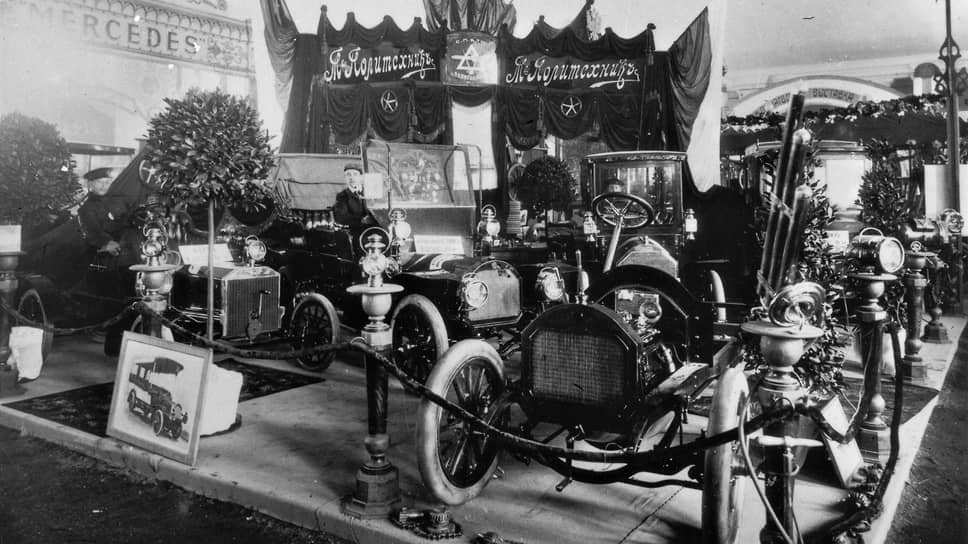 Стенд товарищества «Политехник», представившего на выставке 1907 года сразу несколько марок: Unic, Decauville, Opel-Darracq и Ford. Журнал «Автомобиль» писал, что они «привлекают внимание посетителей, интересующихся не особенно громоздкими автомобилями»