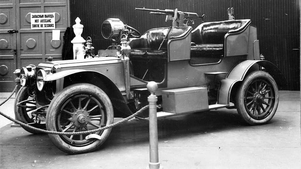 Автомобиль Panhard-Levassor с пулеметом системы Гочкиса и двумя турелями спереди и сзади, позволяющими вести круговой обстрел. Такой автомобиль на выставке 1913 года был единственным, хотя до начала Первой мировой войны было чуть более года