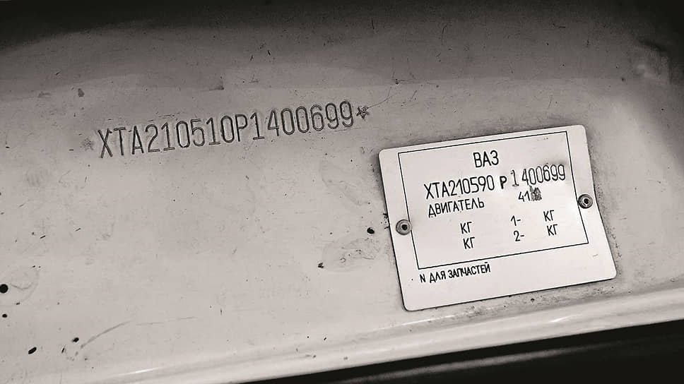 ВАЗ-21059 сделан для КГБ, но заказчик отказался, и партия из четырех машин была приобретена «Лада-Банком». Поскольку эта версия была тогда секретной, в документах указано 21051