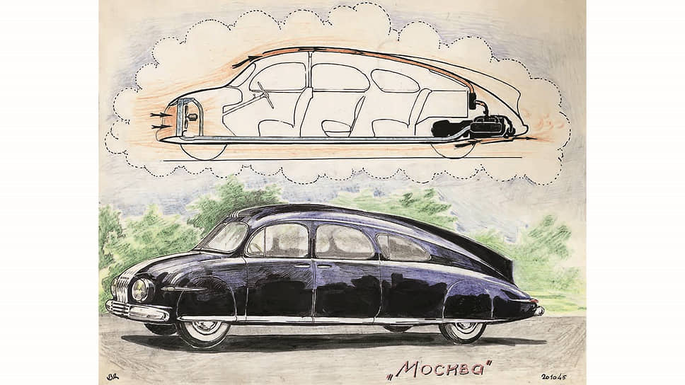 «Лимузин мечты» Арямова назывался «Москва». Сохранилось несколько рисунков, датированных с 1945 по 1949 год, причем каждый год, начиная с 1945-го, к названию Арямов добавлял индекс с римской цифрой: «Москва-I», «Москва-II» и «Москва-III». И только в 1949 году поменял название на «Москва-49». Смелой была и конструкция, включавшая автоматическую трансмиссию, которой в то время не было ни на одном советском автомобиле