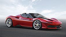 Ferrari подготовила эксклюзивный спорткар J50 для Японии