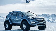 Hyundai выпустит серию «особых» Santa Fe в честь трансантарктической экспедиции