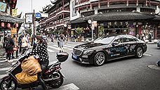 Mercedes-Benz начал тесты беспилотного S&#8209;Class в Шанхае