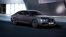 Bentley привезла в Россию эксклюзивные седаны Flying Spur Design Series