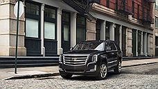 Обновлённый Cadillac Escalade будет стоить от 4,9 млн рублей