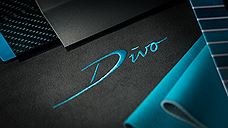 Новый гиперкар Bugatti Divo дебютирует 24 августа