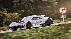 Mercedes-AMG начал дорожные тесты гиперкара Project One
