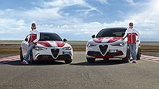 Alfa Romeo посвятила Giulia и Stelvio возвращению в Формулу-1