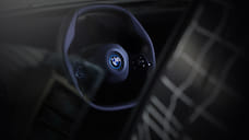 BMW оснастит электромобиль iNEXT необычным рулем
