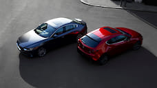Седан Mazda 3 будет стоить от 1,6 млн рублей