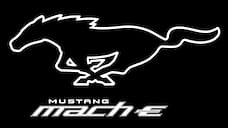 Электрокроссовер Ford назовут Mustang Mach-E