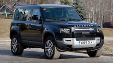 Новый Land Rover Defender появится в России осенью