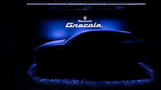 Maserati готовит кроссовер Grecale