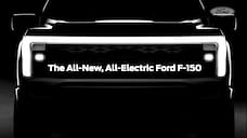 Ford представил тизер электрического пикапа F-150