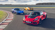 Lotus представил прощальные версии спорткаров спорткары Elise и Exige