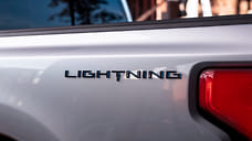 Электрический пикап Ford F-150 получит название Lightning