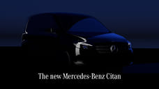 Mercedes-Benz показал тизер нового Citan