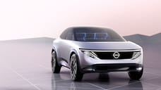 Nissan представил четыре новых концепт-кара