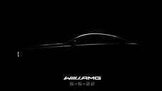 Will.i.am и Mercedes-Benz готовят эксклюзивный спорткар