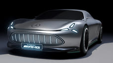 Mercedes-Benz раскрыл прототип электрического спорткара Vision AMG