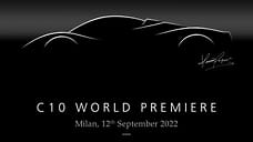 Pagani анонсировала новый суперкар C10